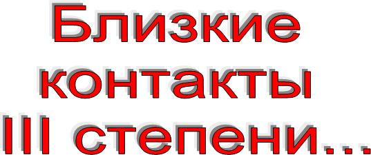 ������� 
�������� 
III �������...