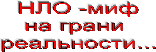 ��� -���
�� ����� 
����������...