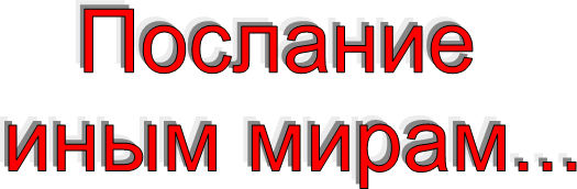 �������� 
���� �����...