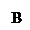 �������: B