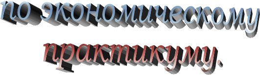 �� ��������������
����������.