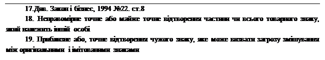 �������: 17.���. ����� � �����, 1994 �22. ��.8
18. ����������� ����� ��� ����� ����� ���������� ������� �� ������ ��������� �����, ���� �������� ����� ����
19. ��������� ���, ����� ���������� ������ �����, ��� ���� ������� ������� ��������� �� ������������ � ���������� �������

