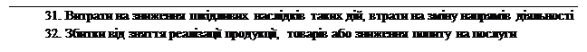 �������: 31. ������� �� �������� �������� ������� ����� ��, ������ �� ���� ������� ��������
32. ������ �� ������ ��������� ���������, ������ ��� �������� ������ �� �������

