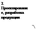 ������� 3 (��� �������): 2. ���������-�����, �����-����� ������-���