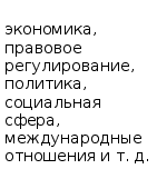 ���������� ������� ������������ ���������� � ������� �������������� ���������� ��������-���������