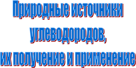 ��������� ���������
�������������,
�� ��������� � ����������