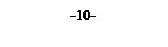 �������: -10-
