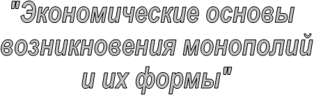 &amp;quot;������������� ������&amp;#13;&amp;#10; ������������� ���������&amp;#13;&amp;#10; � �� �����&amp;quot;