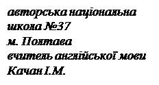 �������: ��������� �����������
����� �37
�. �������
������� ��������� ����
����� �.�.

