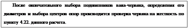 �������: ����� �������������� ������ ����������� ����-�������, ����������� ��� ��������� � ������ ������� ���� ������������ �������� ������� �� ��������� �� ������ 4.22. ������� �������. 